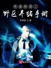 四大名捕