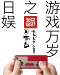 咒2024电影高清在线观看