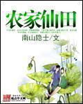 骷髅奶爸