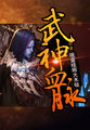原来是神马影院手机版