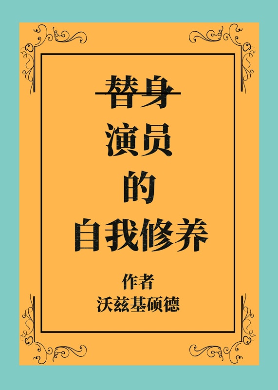 日本色漫