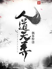 食人小镇恐怖电影完整版免费看