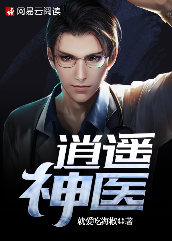 最好的你倪多喜