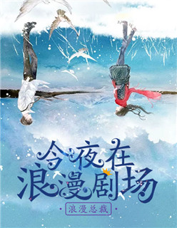 木鱼天神马