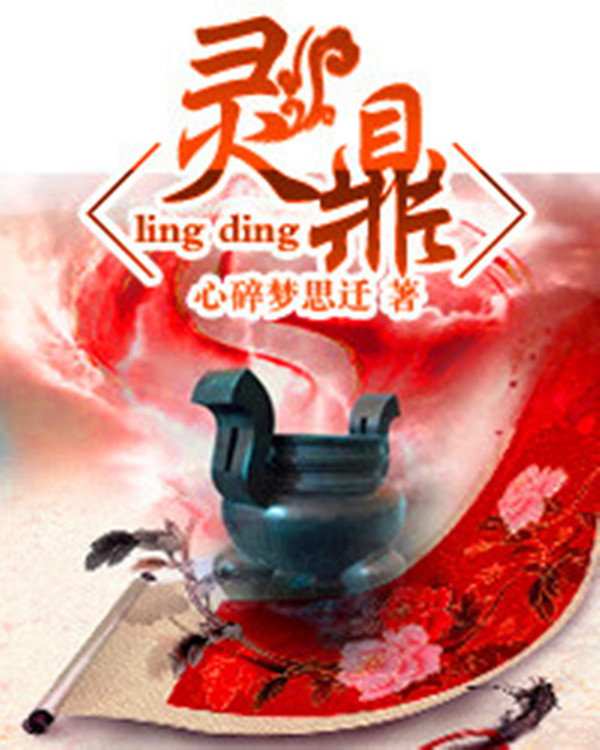 你听暗涌了1V1陆择