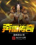 都市狂龙战神txt全集下载
