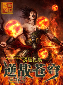 银河足球队动漫在线播放