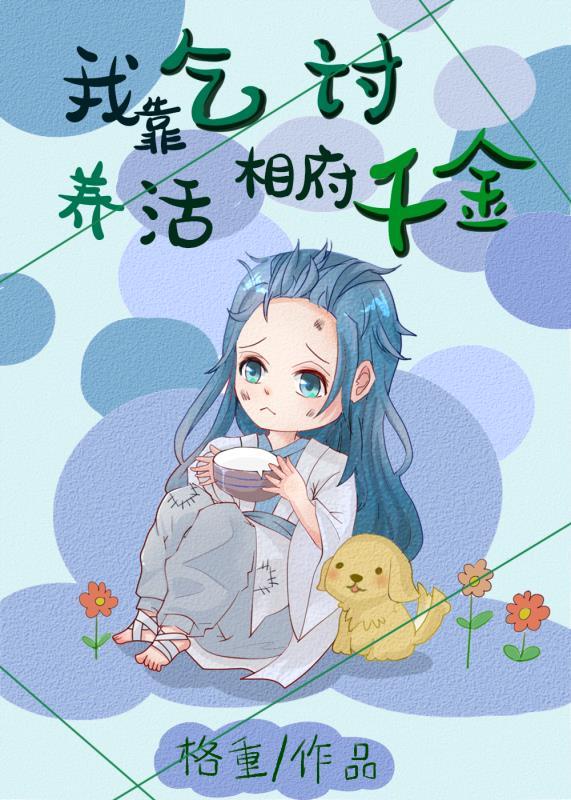潺潺流水视频在线观看
