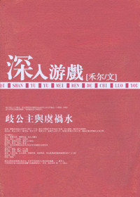 chinafemdom767