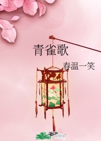 妈妈的好朋友