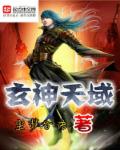 两腿间花蒂被吸得异常肿大