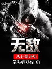 攻略长辈快穿禁忌文h