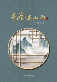 李晨 北大