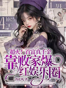 摩羯女和双子男