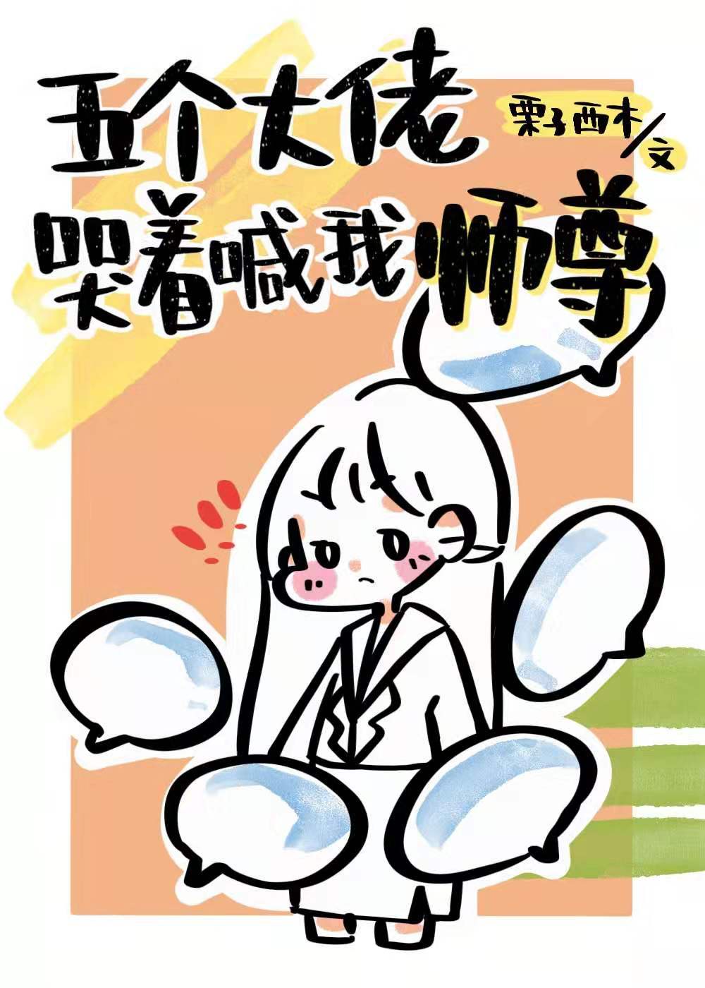 粉嫩入口处粗黑疯狂进出小说