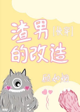 天官赐福花怜肉双性