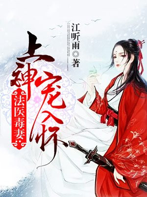 朋友的朋友5中汉字