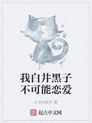 我与风流岳毋系列txt
