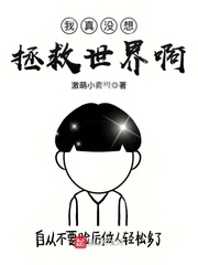 公又粗又长又大又深好爽日本