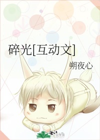 捷华
