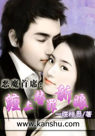我的木枷女囚体验记