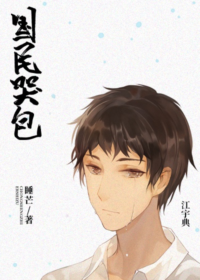 电影人间中毒