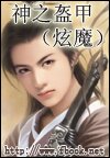 皇上肉枪挑杨门女将