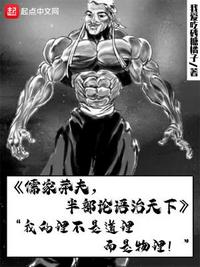 祁醉于炀肉铃铛r18