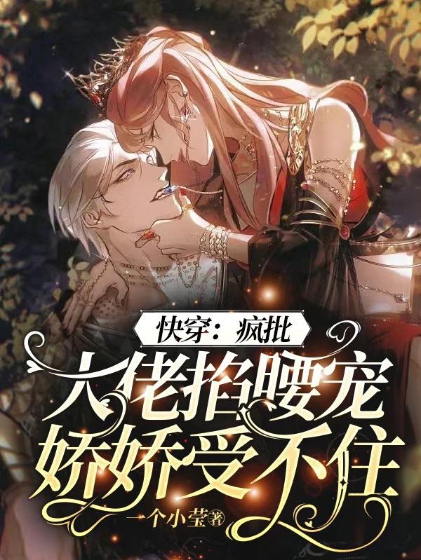玄幻系统流小说