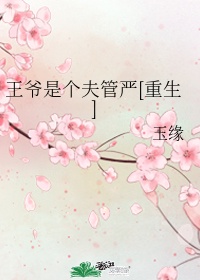 粉妆夺谋百度云