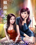 47大但人文艺术作品