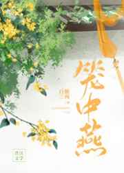 手指搅动