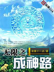 韩国电影妈妈的朋友4