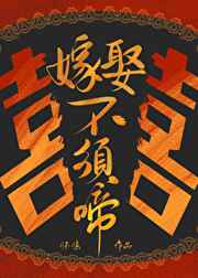 蝉翼吻戏