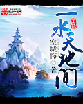 晚娘下在线观看