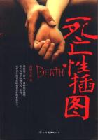 魔兽世界德鲁伊