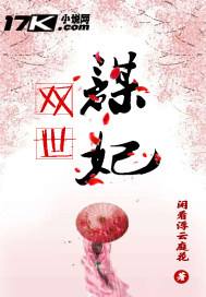 豪门战神江宁林雨真