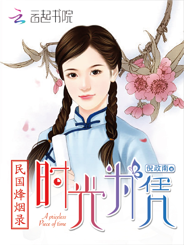 九歌电影在线观看