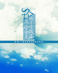 no more show 磁力链