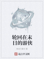 海彤战胤免费阅读完结