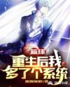 鬼灭之刃4