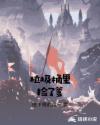 chinese体育生solo