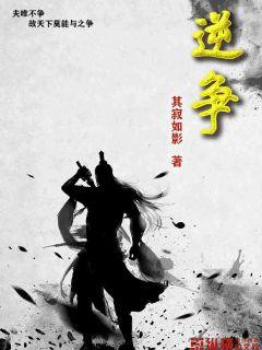 全家互胔共乐的日子