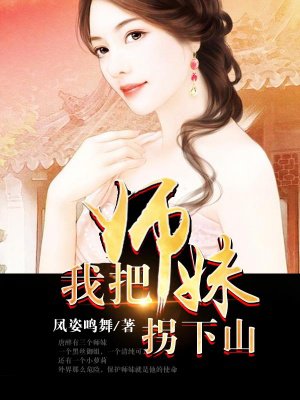 大时代丁蟹