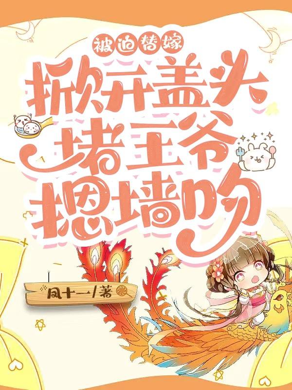 最强反派糸统txt