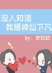 重生之我是钟跃民