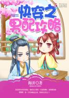 空间人气王破解版