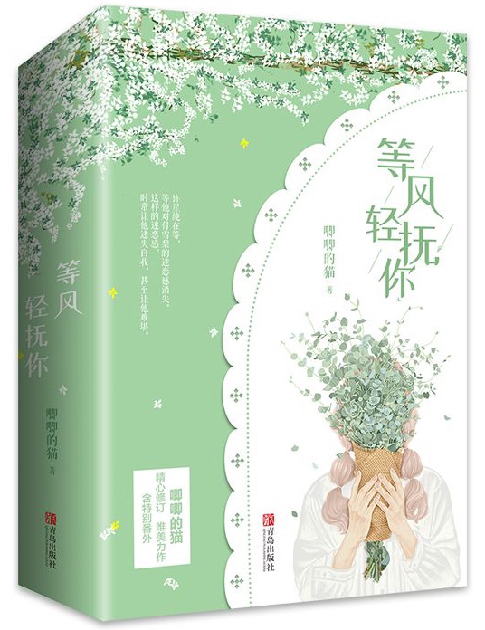 上海同城对对碰
