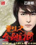 女人和井