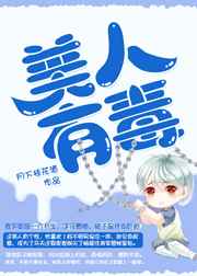 色即是空3